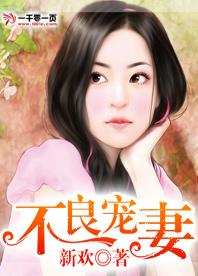 云軒沈如玉小說免費閱讀封面