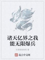 小說開局領(lǐng)證，我的老婆是當(dāng)紅天后結(jié)局封面