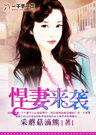 秦風(fēng)秦昊全本小說封面