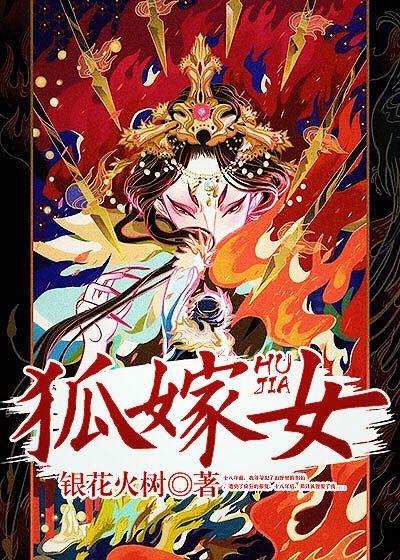 龍禹江允兒免費閱讀封面