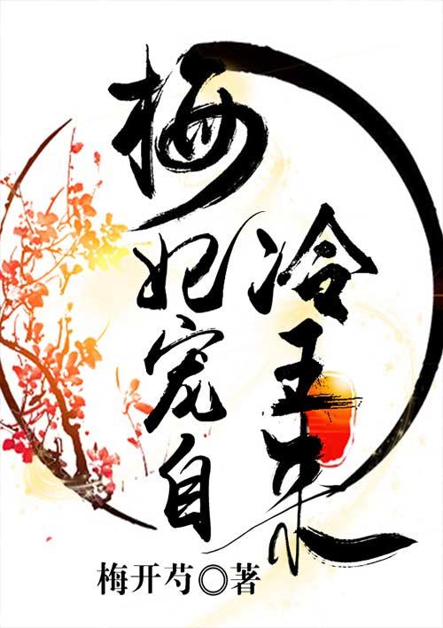 強(qiáng)龍出山封面