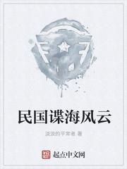 沈驚落霍衍政免費閱讀封面