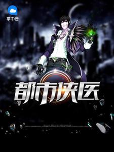 林宇江蕓縹緲仙途封面