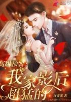 我,瘋狂氪金,修為排行榜第一免費(fèi)閱讀封面