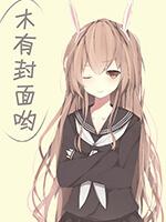 唐時(shí)焉陸棲寒封面