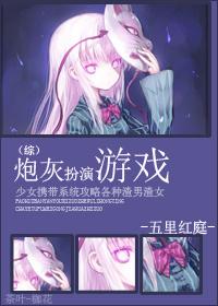 舒意安程海峰封面