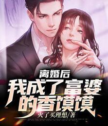 林陽趙雨柔最新章節(jié)封面