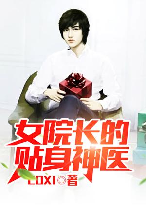 林天沈冰最新章節(jié)封面