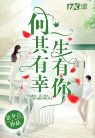 陸總,天降萌妻買一送一全文免費閱讀封面