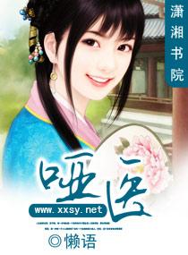 離婚之后，我直接起飛封面