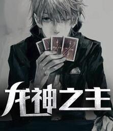 江凌云蘇越溪封面