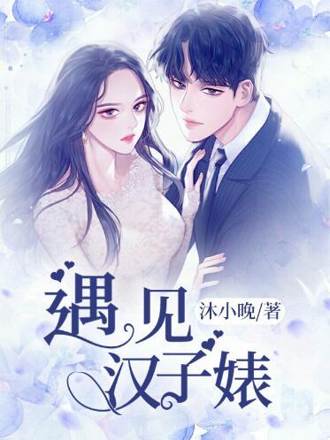 周夏林渡舟封面