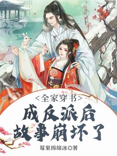 趙研琪裴玄玉全文免費(fèi)閱讀封面