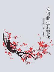 陳希雯徐睿澤主角小說(shuō)封面