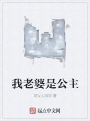 蘇曉季衍塵顧清清小說免費(fèi)閱讀封面