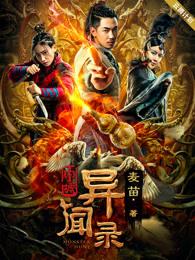 葉川唐清雪免費(fèi)閱讀封面