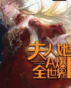 秦初北煜宸小說封面