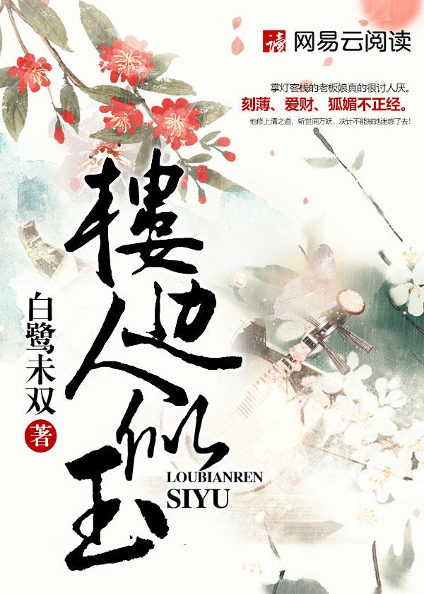 替身重生后開掛了免費(fèi)閱讀封面