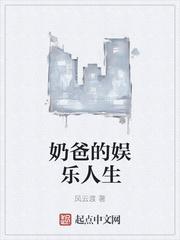 替身重生后開掛了白洛卿沈慕時(shí)封面