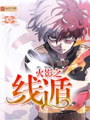 鎮(zhèn)國龍婿最新章節(jié)封面