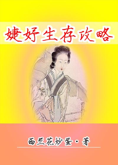 齊平安丁思甜封面