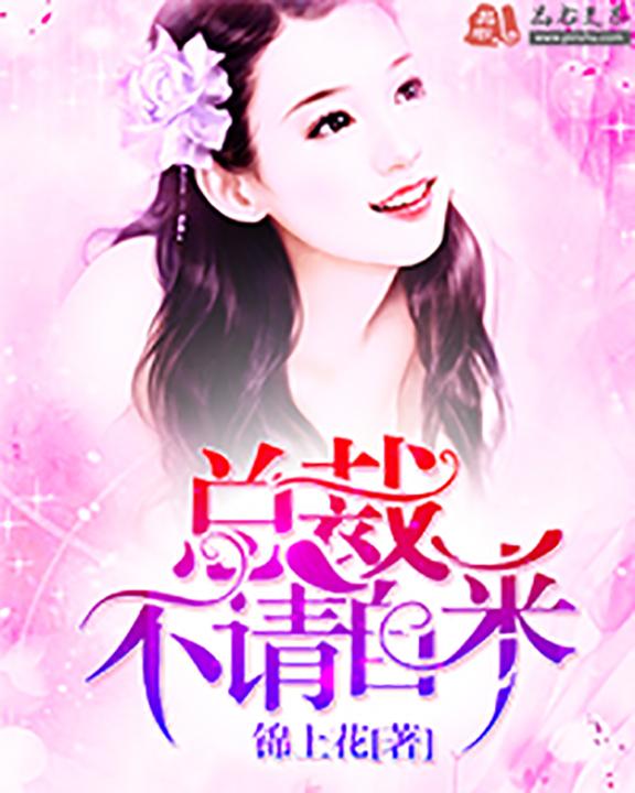 相親后,閃婚的老公是神秘大佬封面