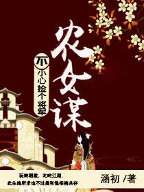 閉關十年下山已無敵齊平安丁思甜封面