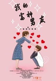 陸展風(fēng)唐清的小說封面