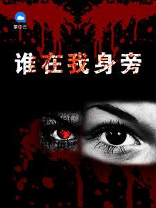 方夢(mèng)汐封諗最新章節(jié)封面