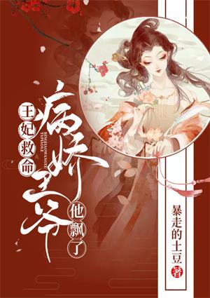 江樓月謝堯封面