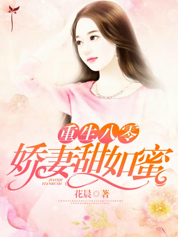 史上第一敗家子秦凌云封面