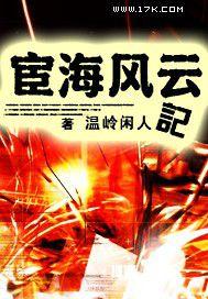 原以為你是命中注定封面