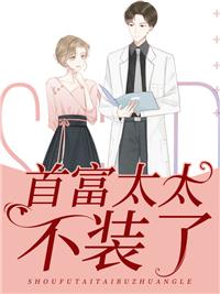 姜離陸時晏小說封面