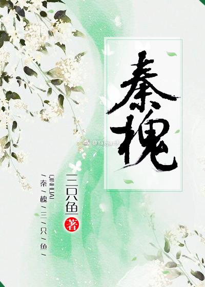 離婚后前妻后悔了薛浩柳晴封面