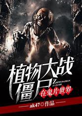 霍總別裝了夫人要跑路啦免費閱讀封面