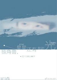 南音霍閔行是哪本小說(shuō)主角封面