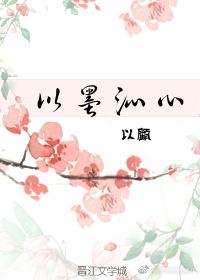 葉楓江近月封面