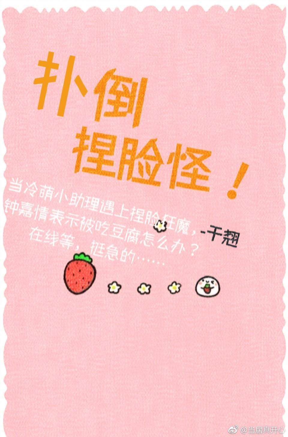 葉陽(yáng)林悅兒最新章節(jié)封面