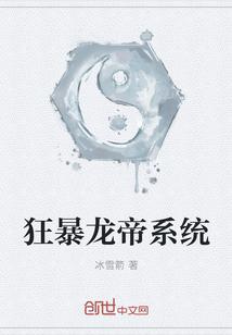 修羅出獄:我最強(qiáng)國(guó)主的身份震顫世界葉楓葉曉曉封面