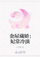 許箏秦樾全文免費(fèi)閱讀封面