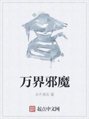 進(jìn)階影后:秦總?cè)杖丈顚櫺≌f(shuō)封面