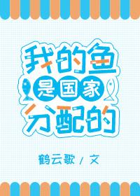 胭血一點殺封面