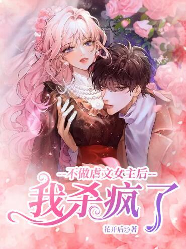 夏如也零號(hào)小說(shuō)免費(fèi)閱讀全文封面