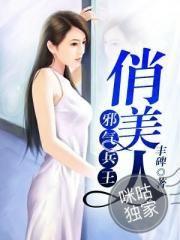 許初意宴時澤封面