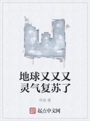 和傻子扯證后，她成了首富夫人封面