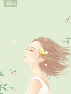 江慕慕賀俊封面