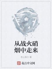 姜嫵傅寒川全文免費(fèi)閱讀封面