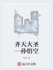 生崽后她離婚逃走了最新章節(jié)封面