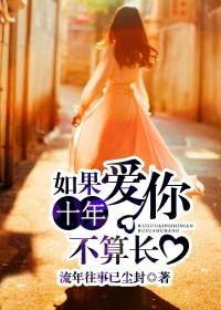 禁欲大佬偷吻小孕妻封面