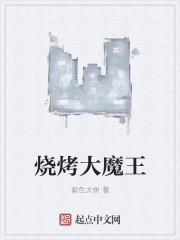 南檸靳墨宸最新章節(jié)封面